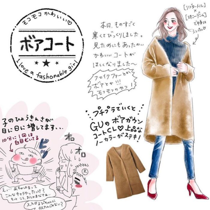 おしゃれの勉強になる ファッションイラストアカウントまとめ 人気インスタ調査隊 ｐ ｈ