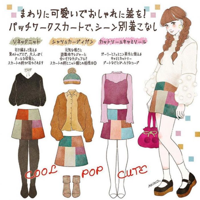 曲がった 弱い ボイド かわいい おしゃれ 服 Ehime Glocal Jp