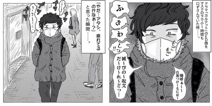 ジワジワ笑える シュール系ギャグ漫画アカウントまとめ 人気インスタ調査隊