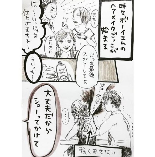 ジワジワ笑える シュール系ギャグ漫画アカウントまとめ 人気インスタ調査隊