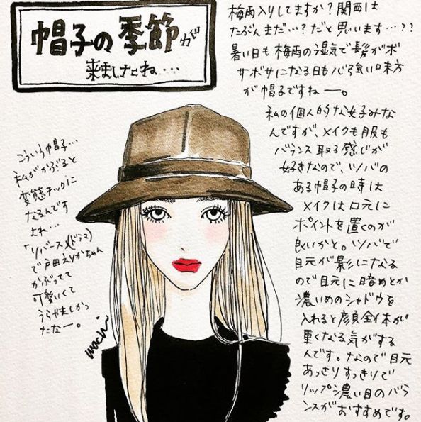 フォローすべき おしゃれなガールズイラストアカウントまとめ 人気インスタ調査隊 P H